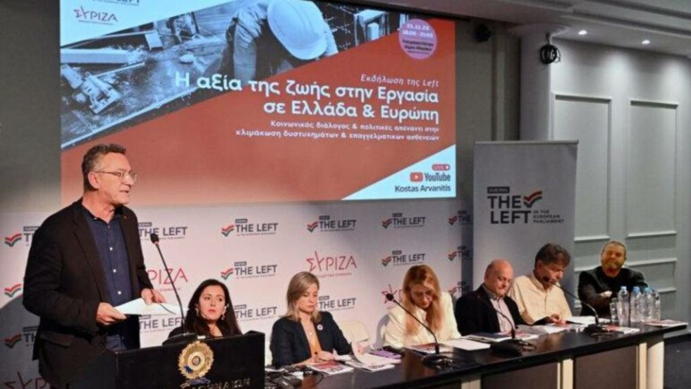 ekdilosi gia tin ergasia - arvanitis 11-2025